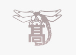 深志の冬休み