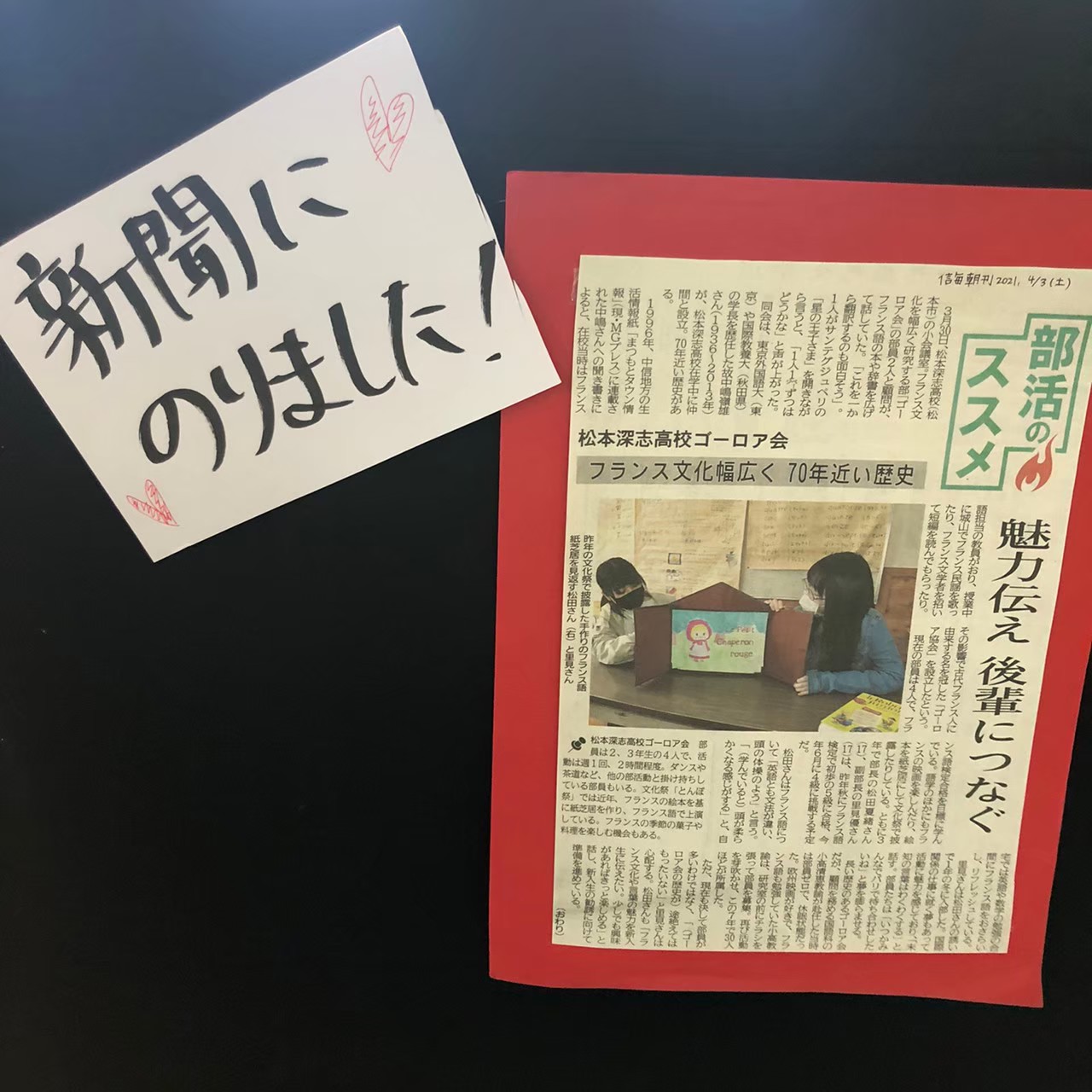 ゴーロア会