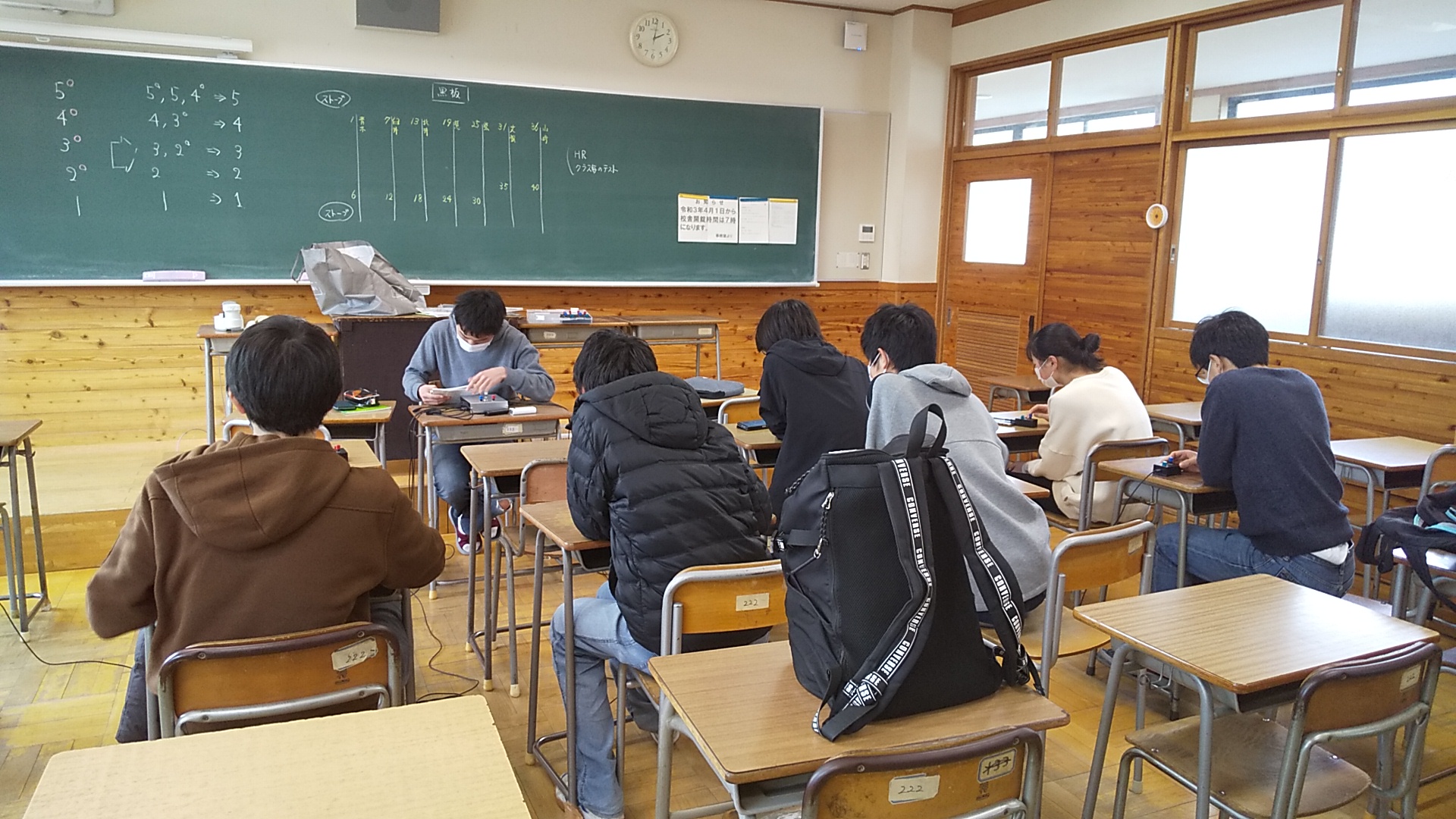 Quiz研究会