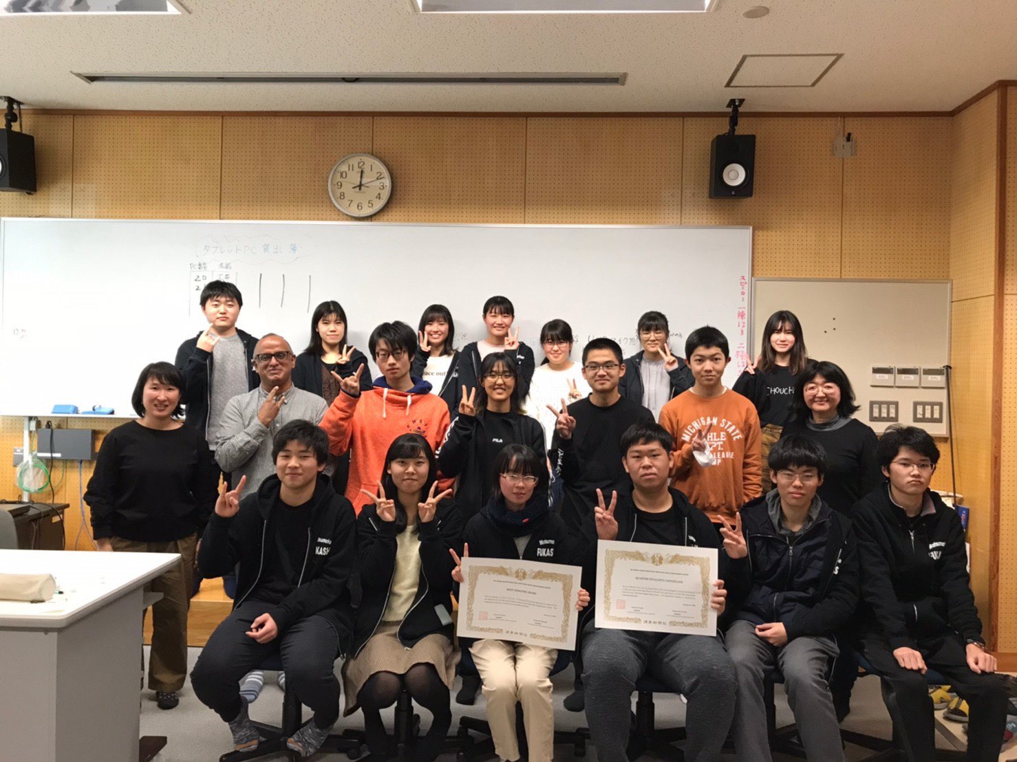 英語研究会