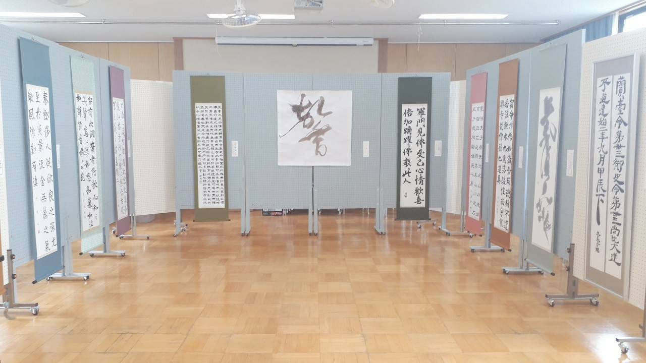 書道部
