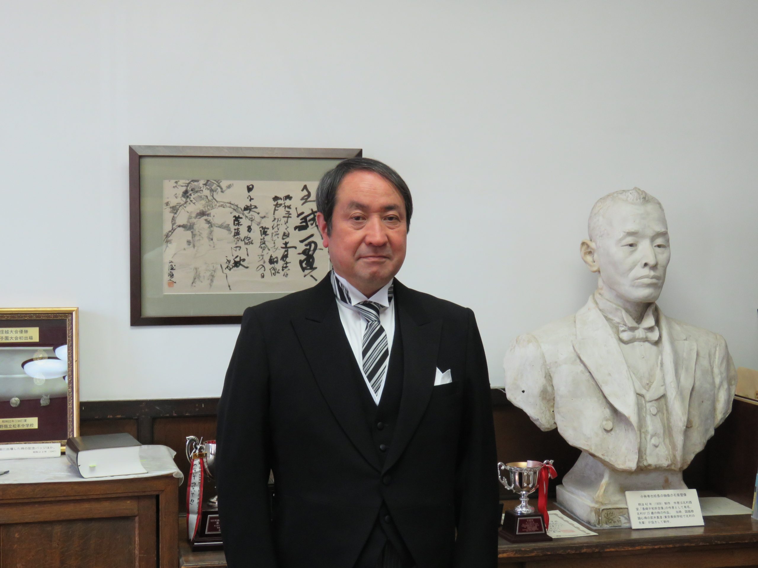 松本深志高校校長 石川 裕之